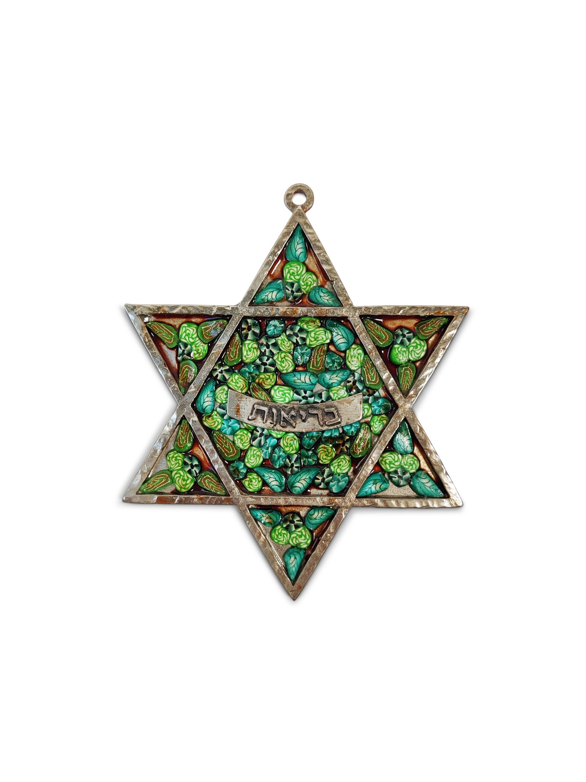 Étoile de bénédiction hébraïque de David Wall Hanging , Cadeaux Tu B'Av , J israélien
