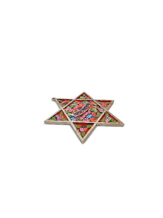 Étoile de bénédiction hébraïque de David Wall Hanging , Cadeaux Tu B'Av , J israélien