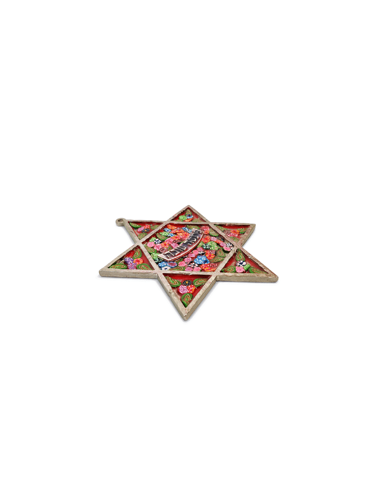 Étoile de bénédiction hébraïque de David Wall Hanging , Cadeaux Tu B'Av , J israélien