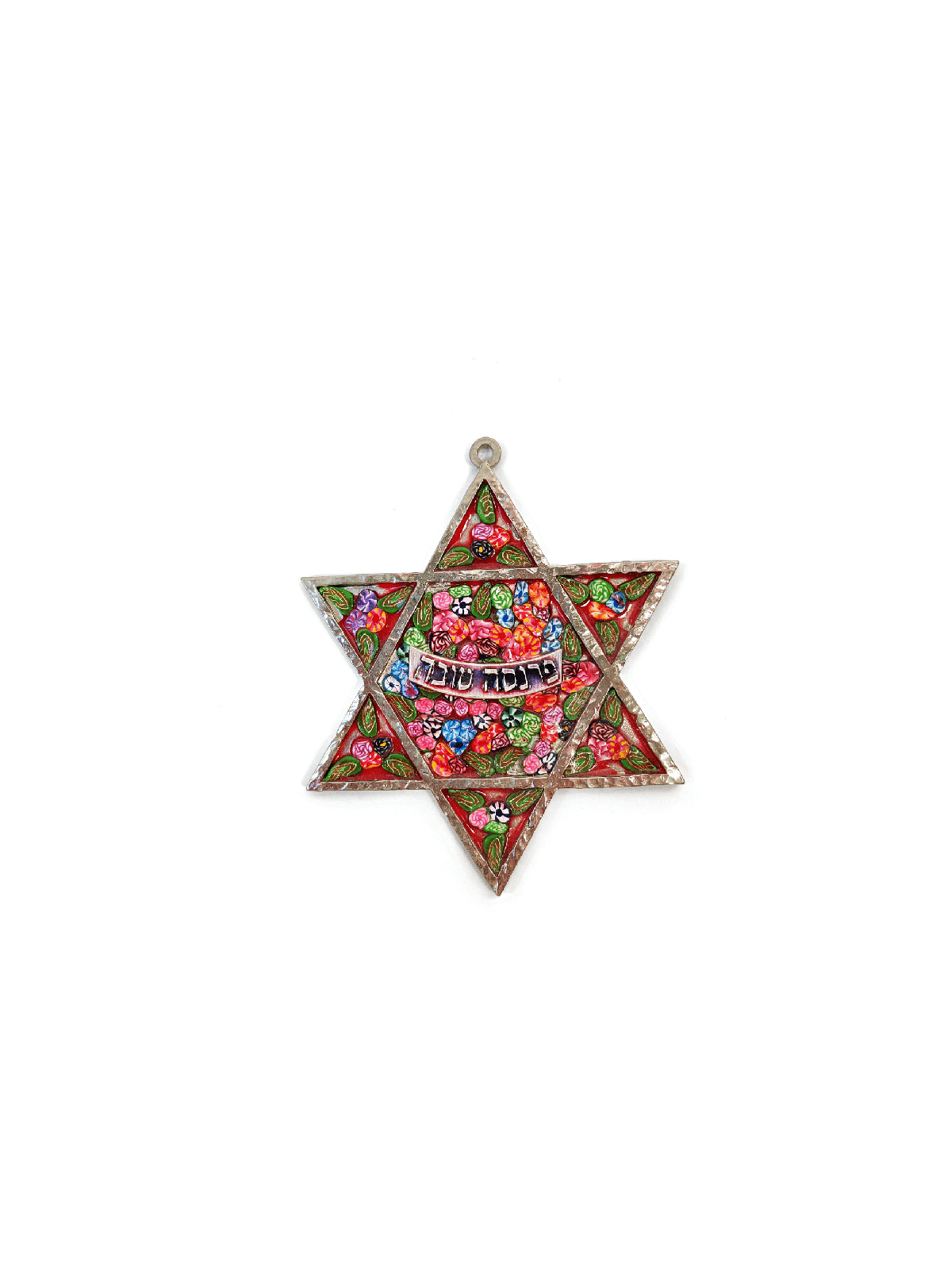 Étoile de bénédiction hébraïque de David Wall Hanging , Cadeaux Tu B'Av , J israélien
