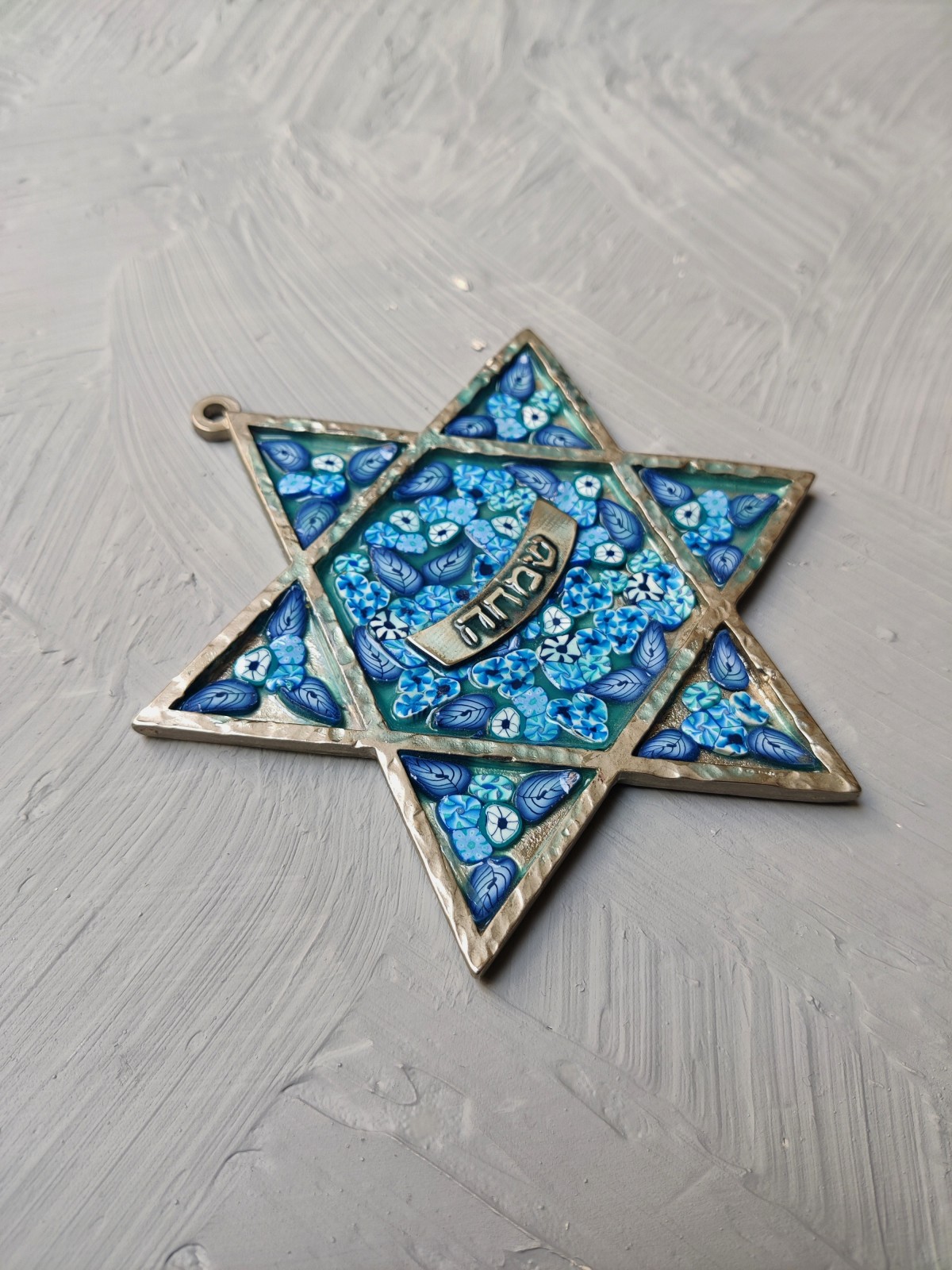 Étoile de bénédiction hébraïque de David Wall Hanging , Cadeaux Tu B'Av , J israélien