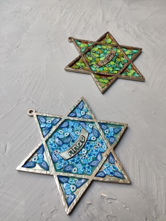 Étoile de bénédiction hébraïque de David Wall Hanging , Cadeaux Tu B'Av , J israélien