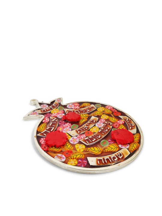 Hanging Pomegranate Mobile with Hebrew Blessings , Tu B'Av Gifts , Isr