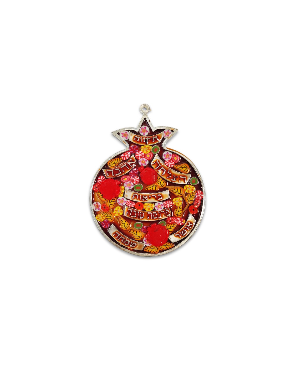 Hanging Pomegranate Mobile with Hebrew Blessings , Tu B'Av Gifts , Isr