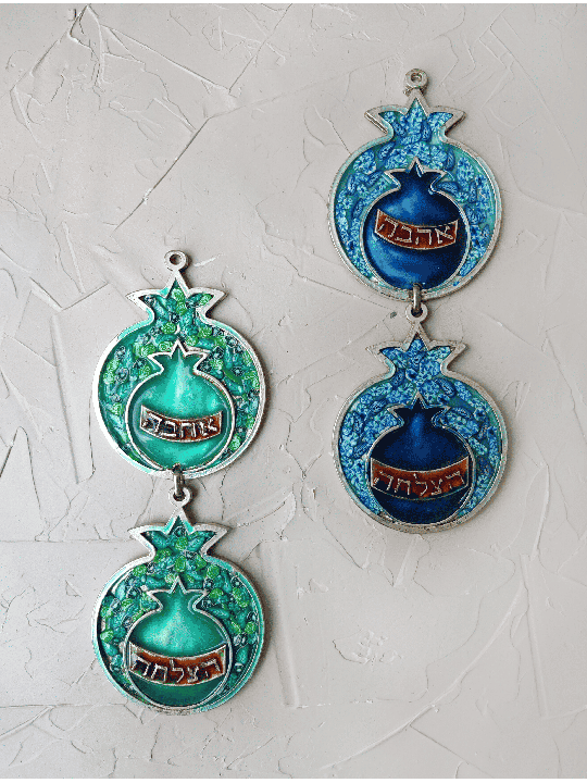 Custom Colors Pomegranates Wall Hanging Mobiles , Tu B'Av Gifts , Isra