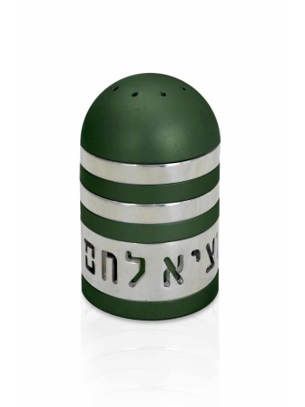 Salière en aluminium Judaica moderne, pendaison de crémaillère juive, Ju israélien