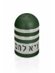 Salière en aluminium Judaica moderne, pendaison de crémaillère juive, Ju israélien