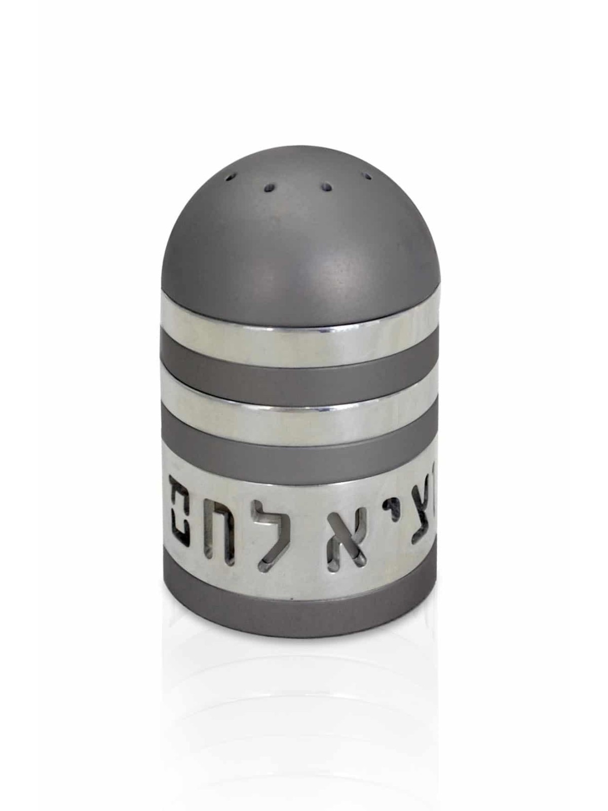 Salière en aluminium Judaica moderne, pendaison de crémaillère juive, Ju israélien