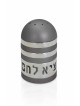 Salière en aluminium Judaica moderne, pendaison de crémaillère juive, Ju israélien