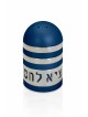 Modern Judaica Aluminum Salt Shaker , Jewish Housewarming , Israeli Ju