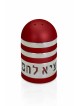 Salière en aluminium Judaica moderne, pendaison de crémaillère juive, Ju israélien