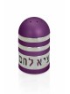 Salière en aluminium Judaica moderne, pendaison de crémaillère juive, Ju israélien