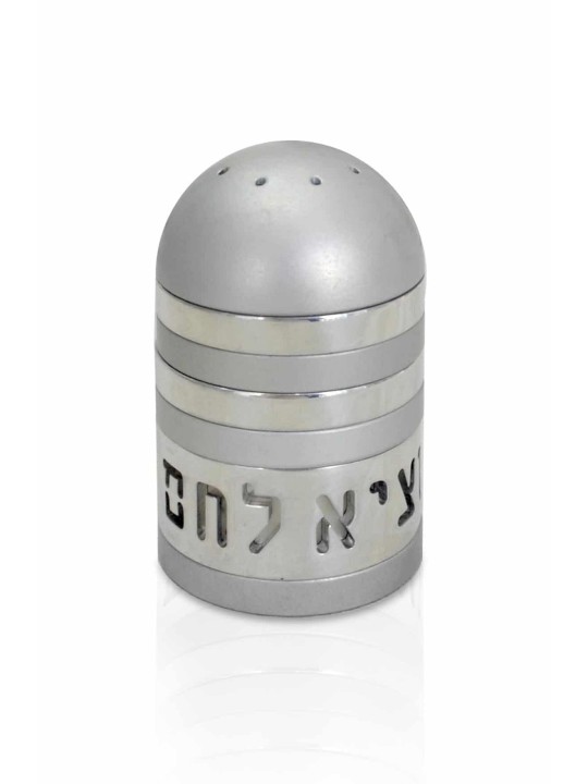 Salière en aluminium Judaica moderne, pendaison de crémaillère juive, Ju israélien