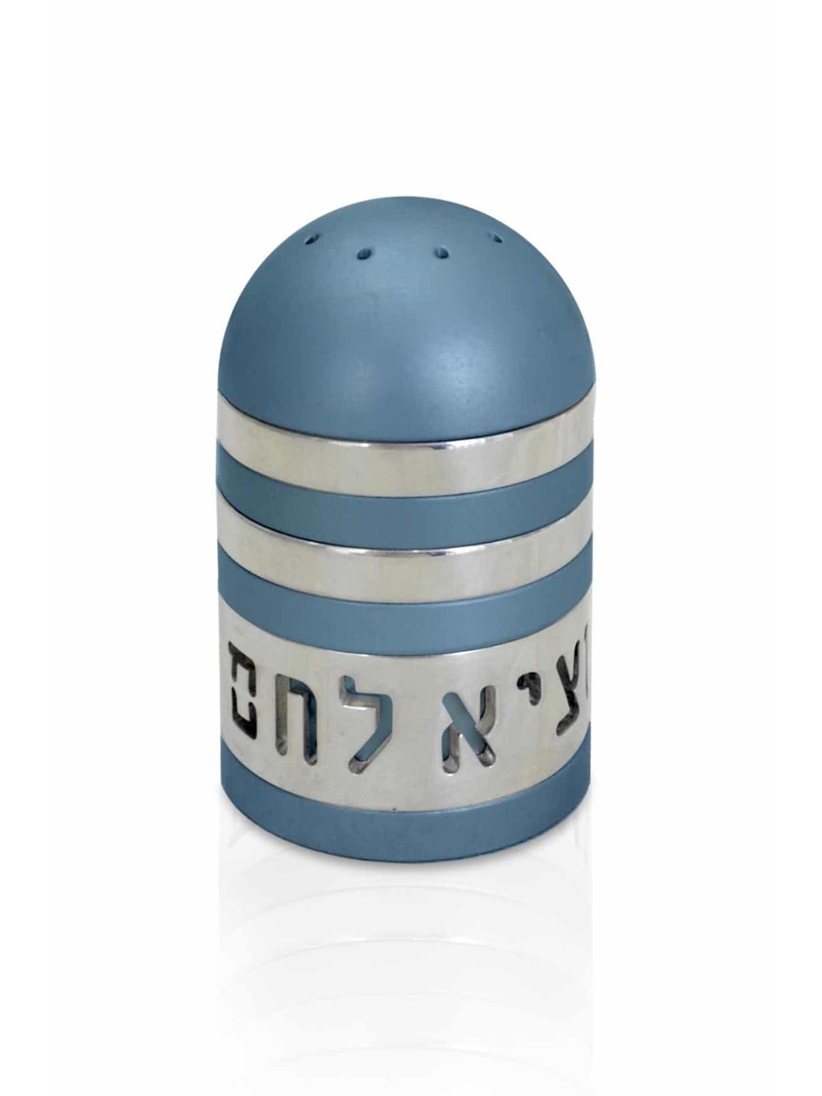 Modern Judaica Aluminum Salt Shaker , Jewish Housewarming , Israeli Ju