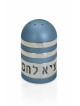 Modern Judaica Aluminum Salt Shaker , Jewish Housewarming , Israeli Ju