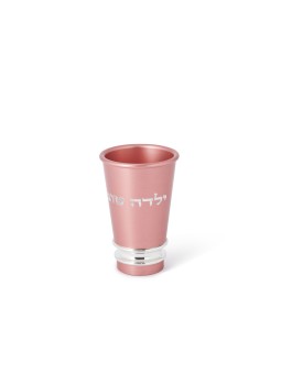 Couleurs personnalisées Yalda Tova Cup , Cadeaux de mariage juifs , Judaica israélien