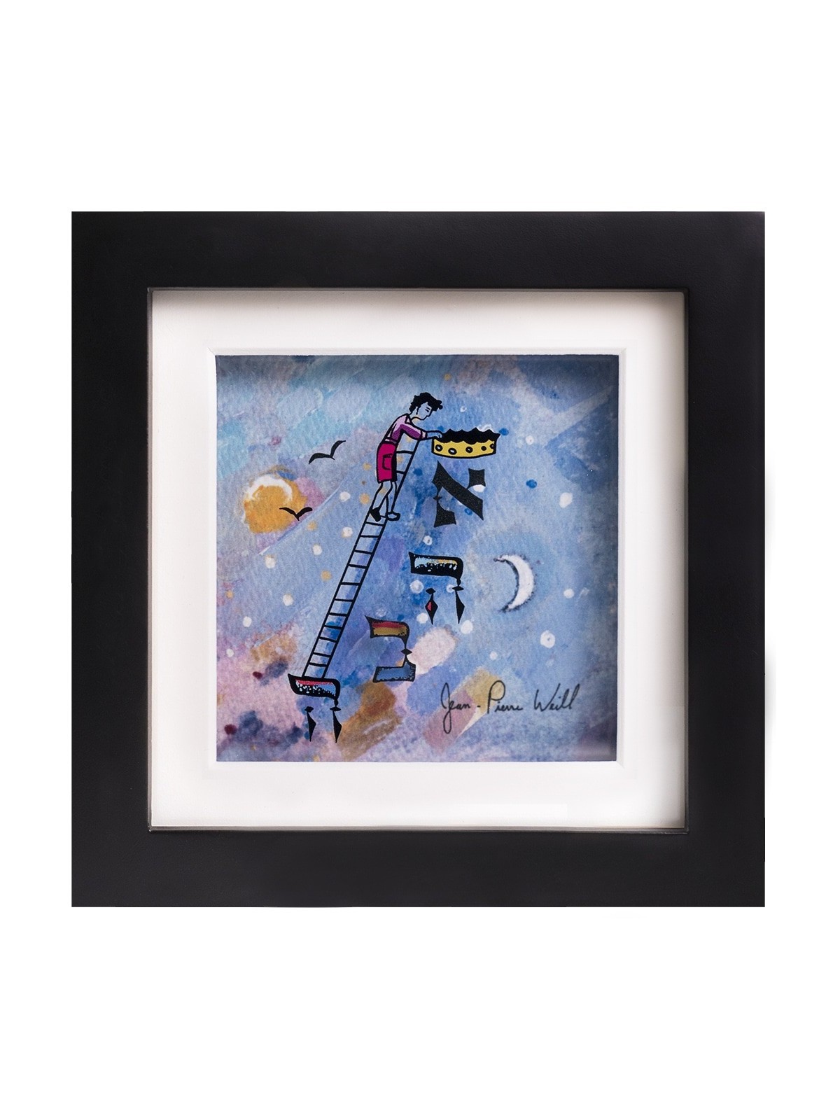 Climbing to Wisdom by Learning Hebrew Alphabet 3D  , Tu B'Av Gifts , I