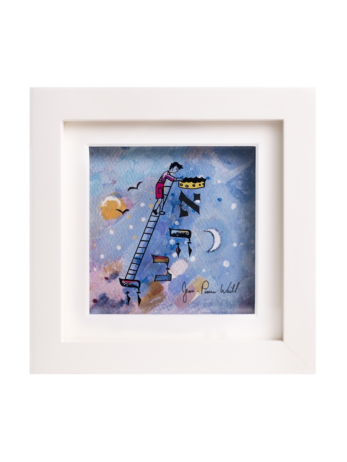 Climbing to Wisdom by Learning Hebrew Alphabet 3D  , Tu B'Av Gifts , I