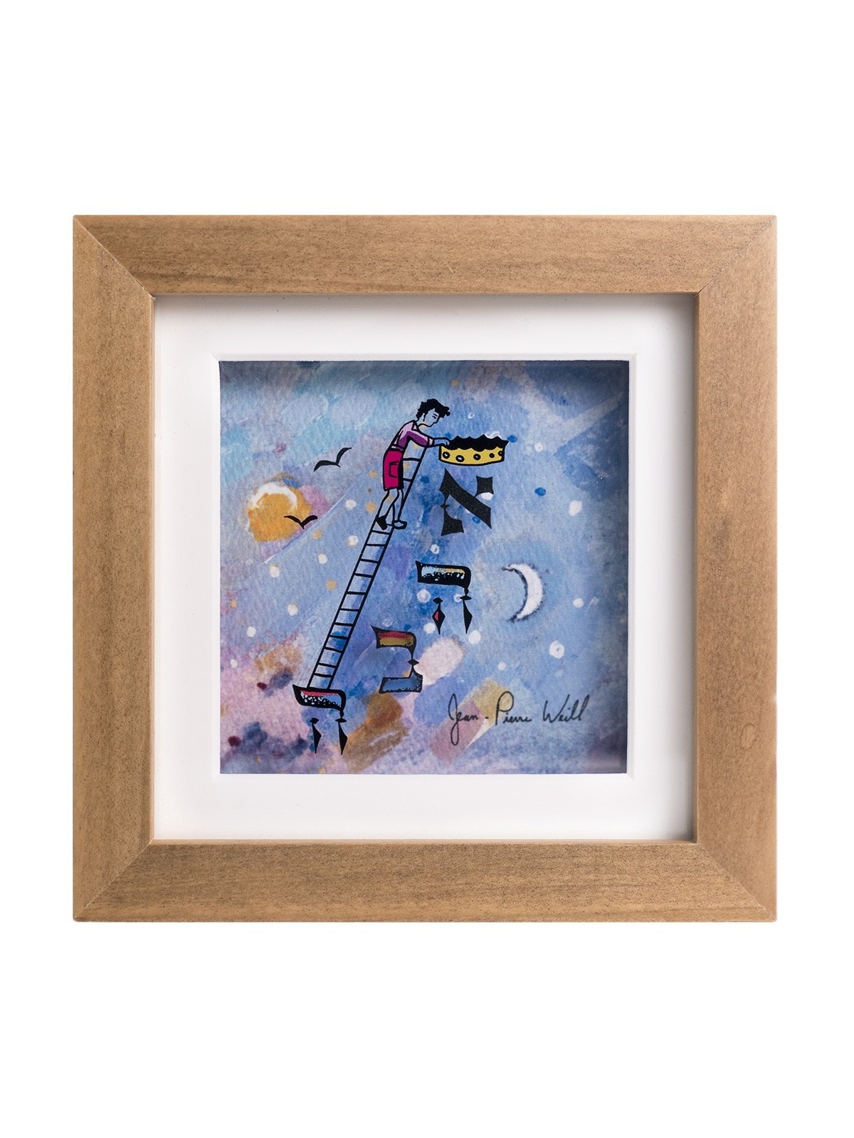 Climbing to Wisdom by Learning Hebrew Alphabet 3D  , Tu B'Av Gifts , I