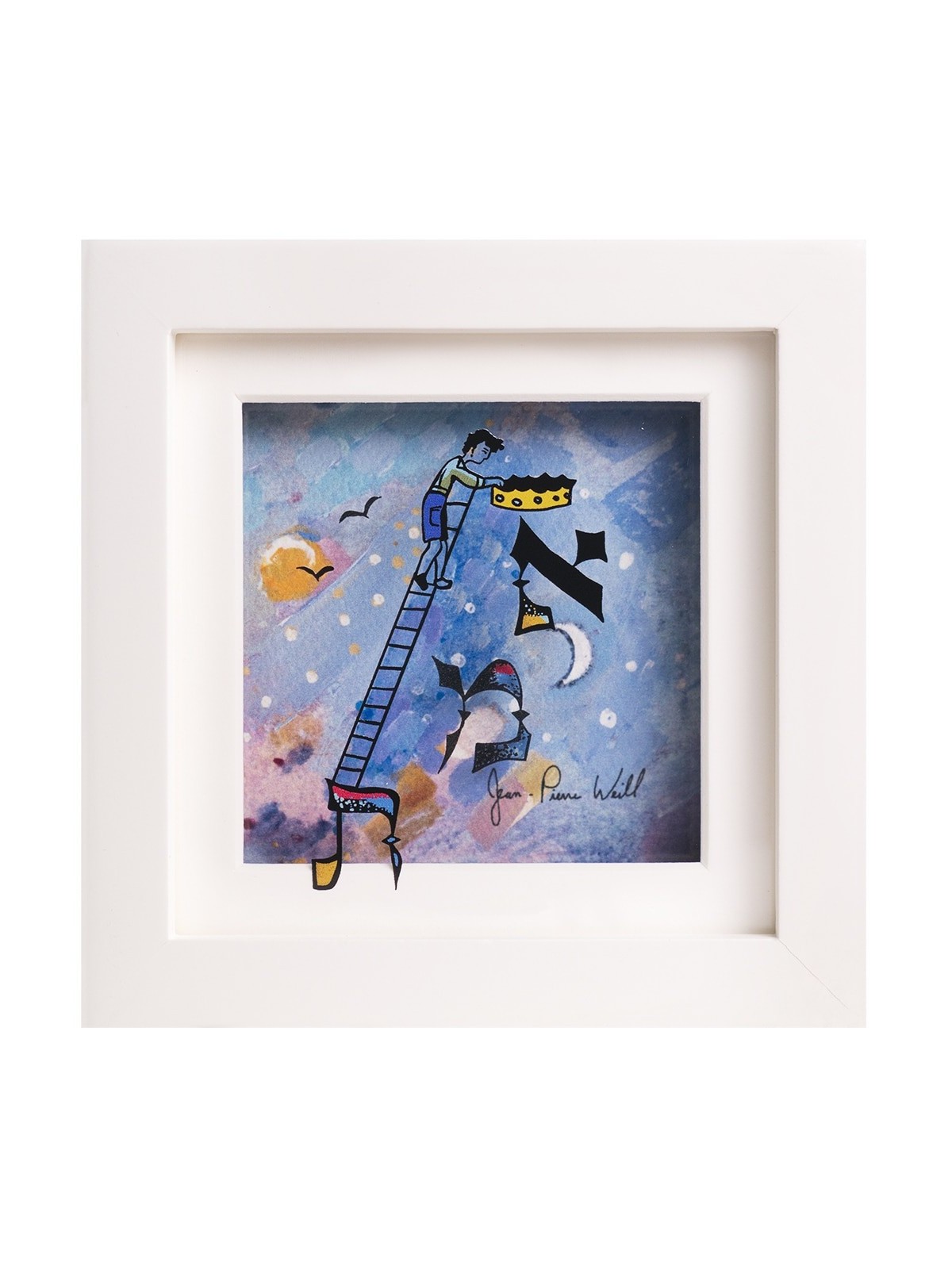 Belle peinture 3D « Vérité », cadeaux Tu B'Av, Judaica israélienne
