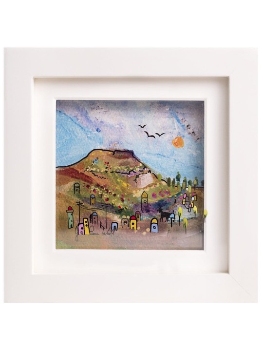 Amazing 3D Painting of Herodium , Tu B'Av Gifts , Israeli Judaica