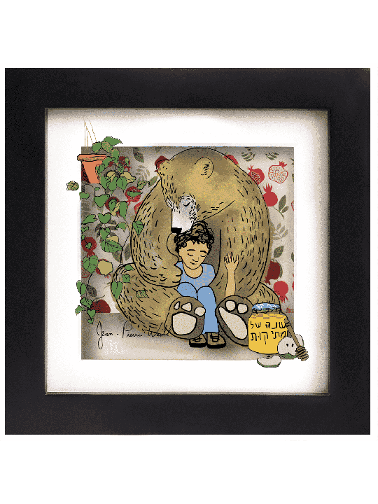 Belle peinture 3D sur verre - Sweet Year , Tu B'Av Gifts , Israélien