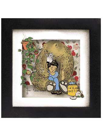 Beautiful 3D Painting on Glass - Sweet Year , Tu B'Av Gifts , Israeli