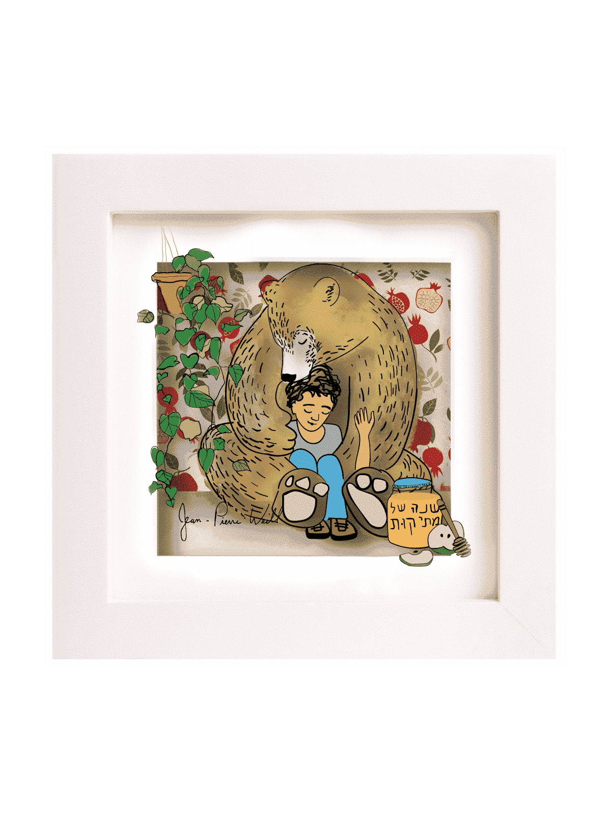 Beautiful 3D Painting on Glass - Sweet Year , Tu B'Av Gifts , Israeli