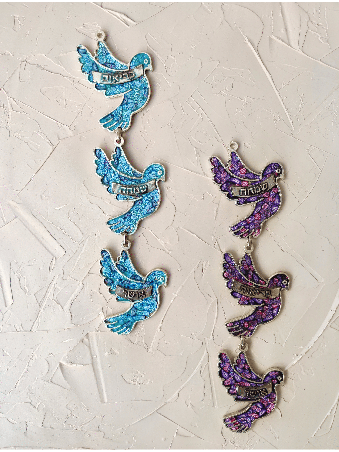 Custom Colors Flying Doves Wall Hanging , Tu B'Av Gifts , Israeli Juda