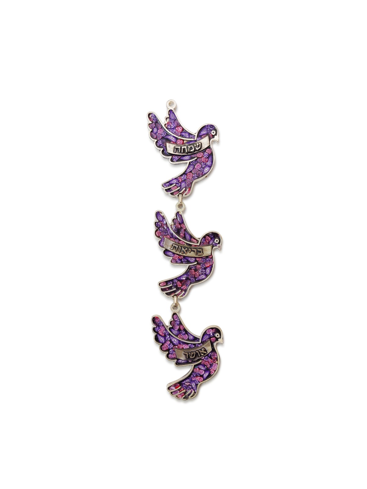 Couleurs personnalisées Flying Doves Wall Hanging , Tu B'Av Cadeaux , Juda israélien