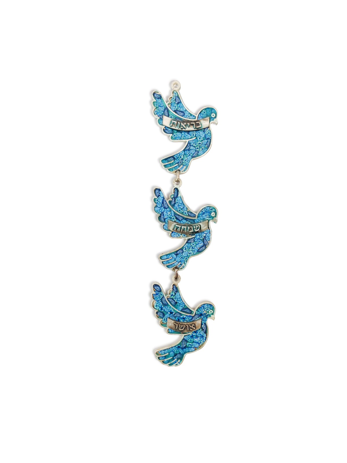 Couleurs personnalisées Flying Doves Wall Hanging , Tu B'Av Cadeaux , Juda israélien
