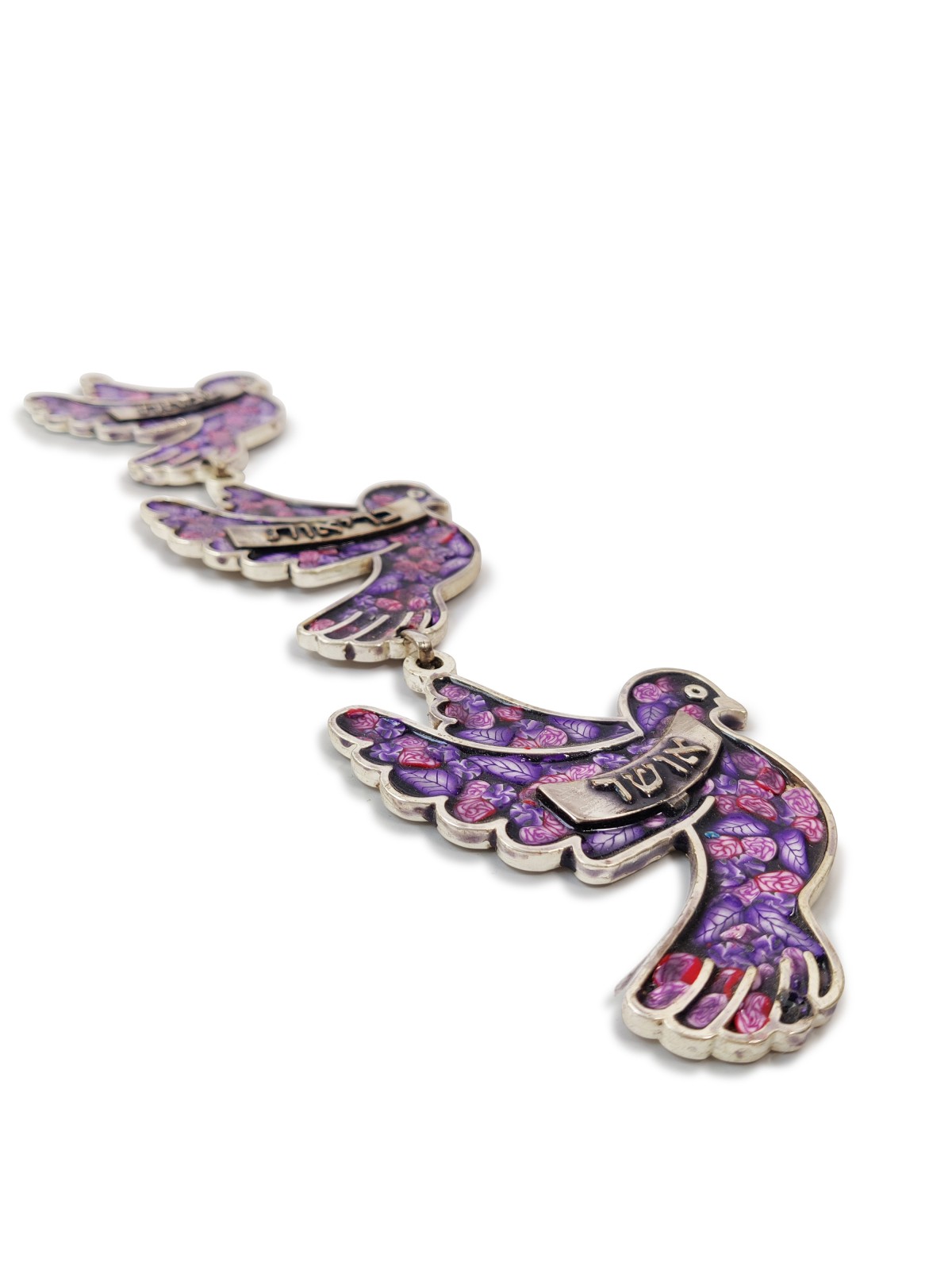 Couleurs personnalisées Flying Doves Wall Hanging , Tu B'Av Cadeaux , Juda israélien