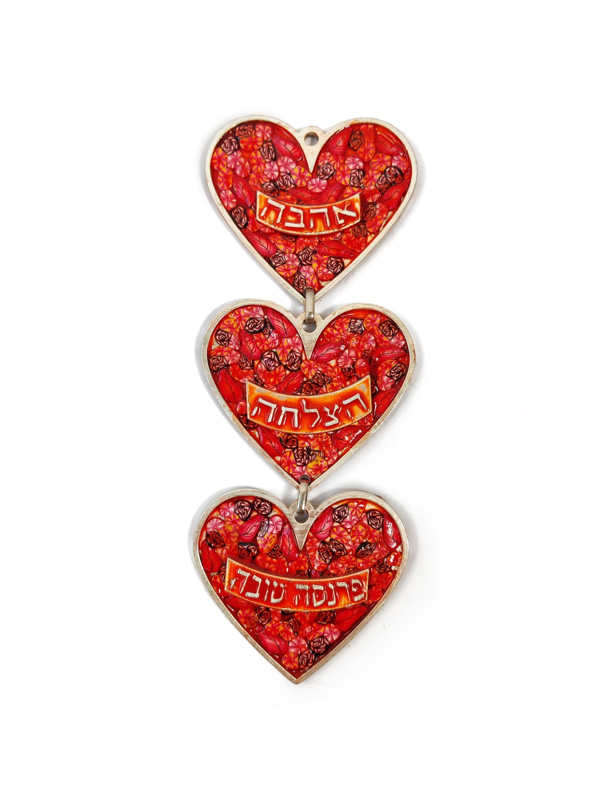 צבעים מותאמים אישית Love Hearts ניידים תלויי קיר, מתנות ט"ו באב, ישראל