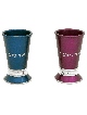 Tasse en aluminium anodisée Yeled tov colorée, cadeaux de mariage juifs, Israël