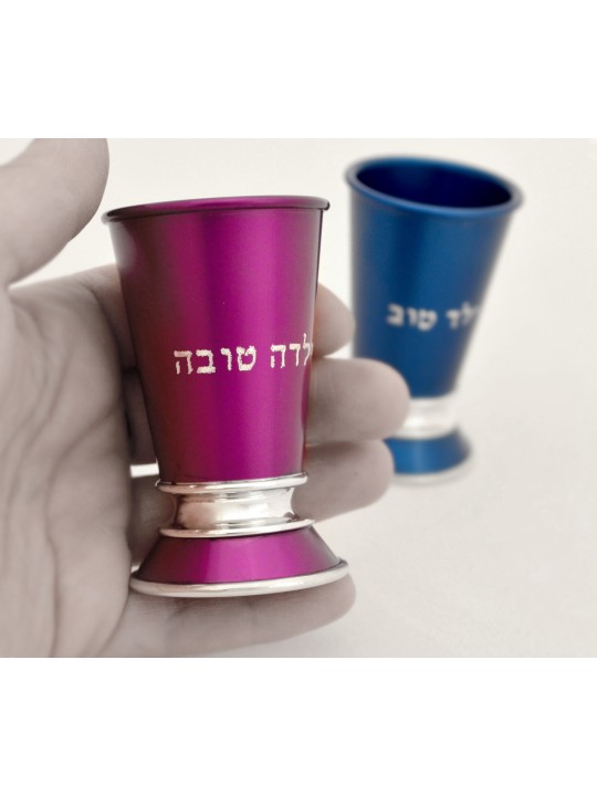 Anodized Aluminum Yeled tov Cup Colorful , Jewish Wedding Gifts , Isra