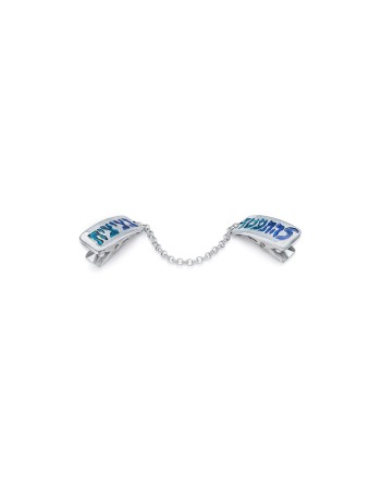 Pewter Hébreu bénédiction Talit Clips , Talit Clips , Judaica israélien