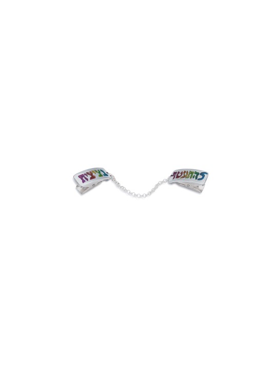 Pewter Hebrew blessing Tallit Clips , Tallit Clips , Israeli Judaica