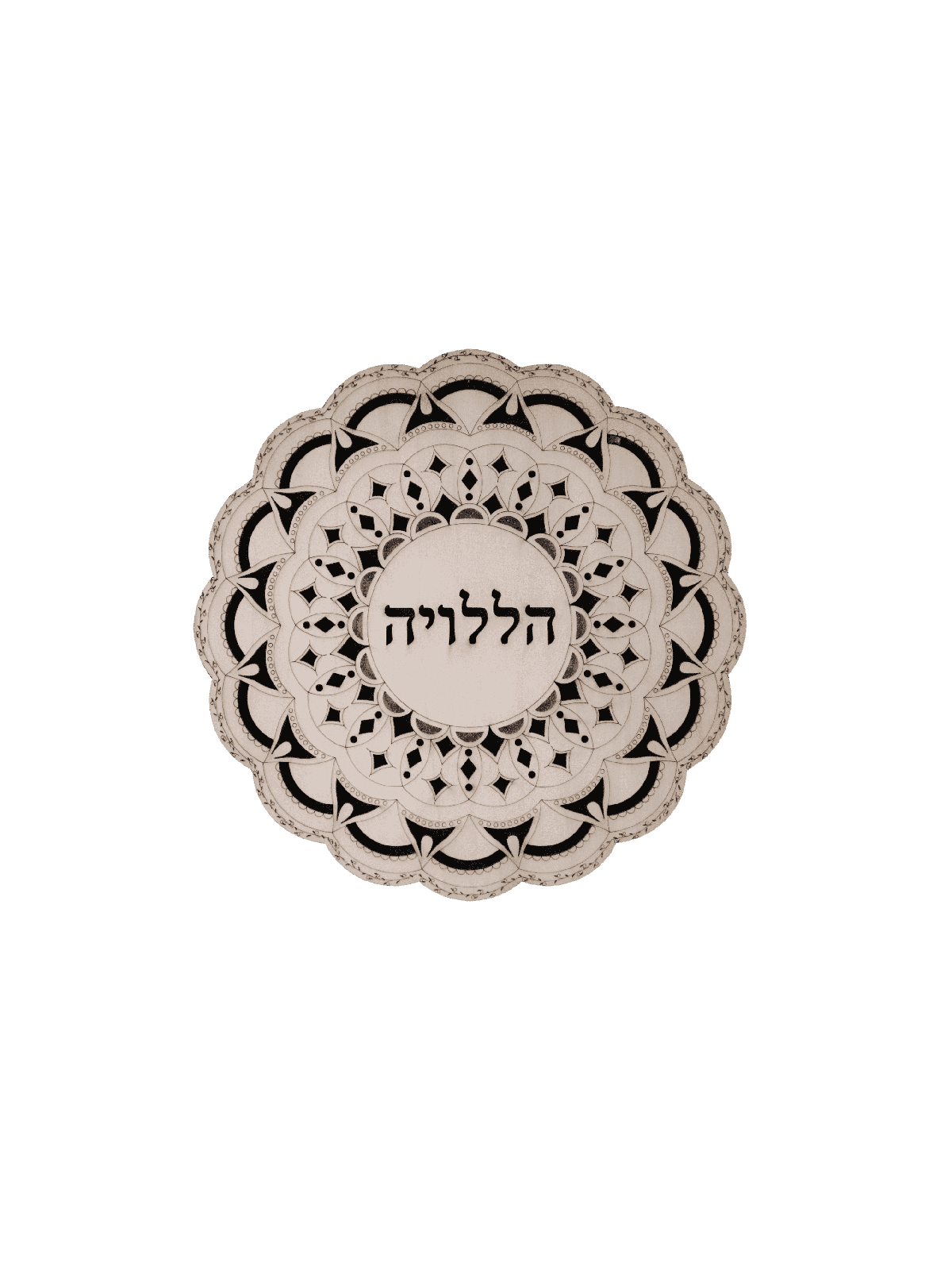 Hallelujah Mandala , Tu B'Av Gifts , Israeli Judaica