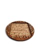 Royal Wood Design Matzah Plate , Cadeaux Tu B'Av , Judaica Israélien