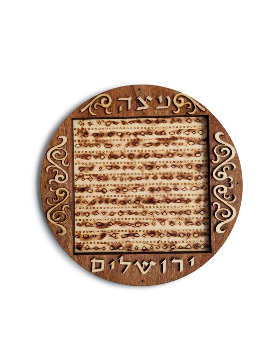 Royal Wood Design Matzah Plate , Tu B'Av Gifts , Israeli Judaica