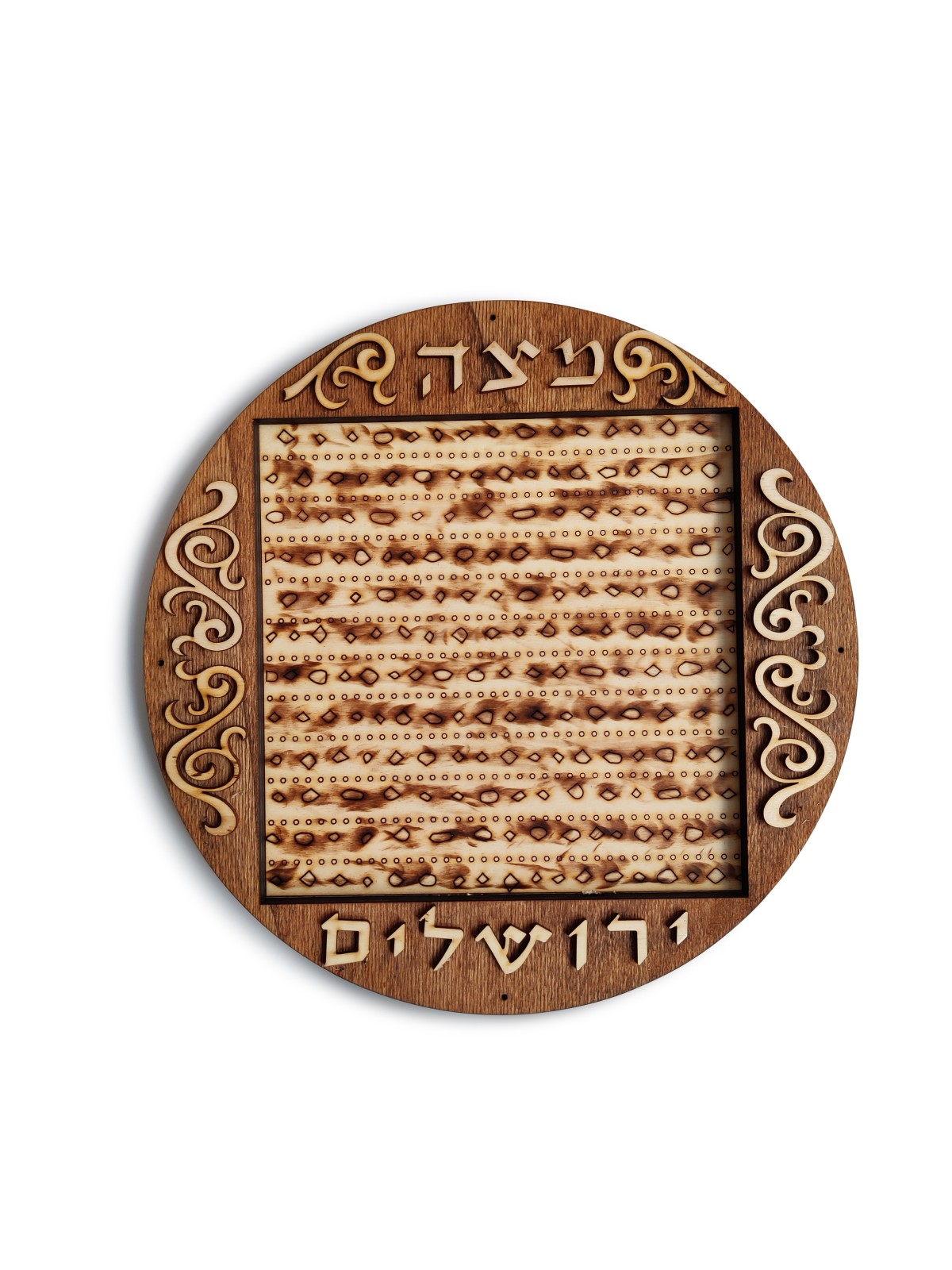 Royal Wood Design Matzah Plate , Cadeaux Tu B'Av , Judaica Israélien