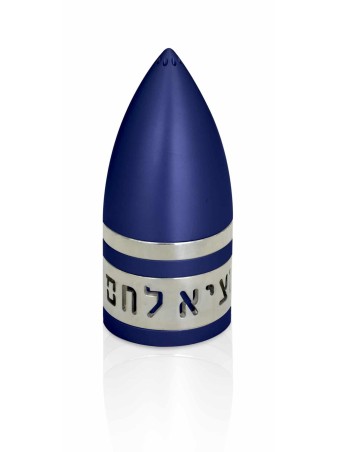 Modern Salt and Pepper Aluminum Shaker , Jewish Housewarming , Israeli