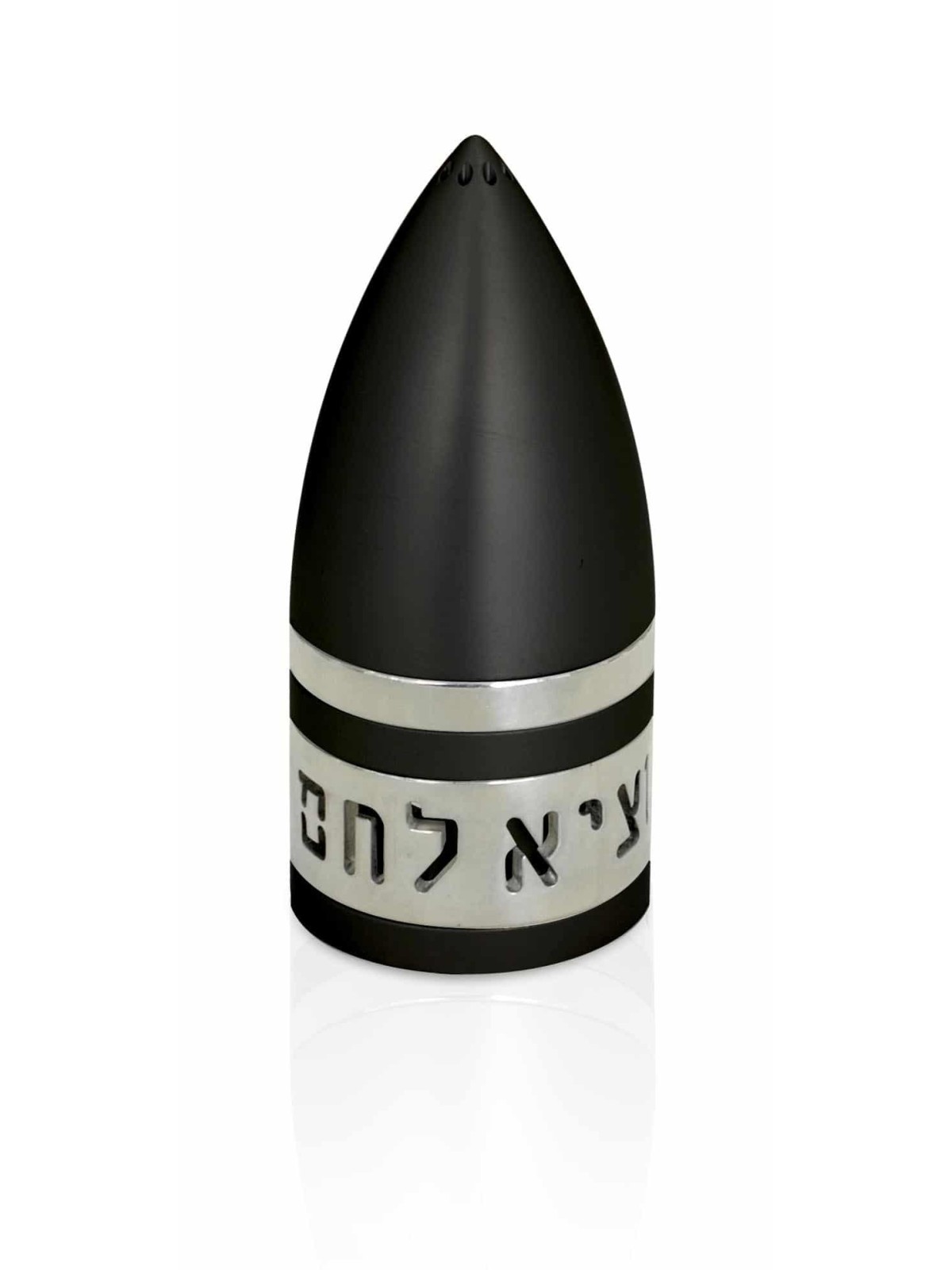 Modern Salt and Pepper Aluminum Shaker , Jewish Housewarming , Israeli