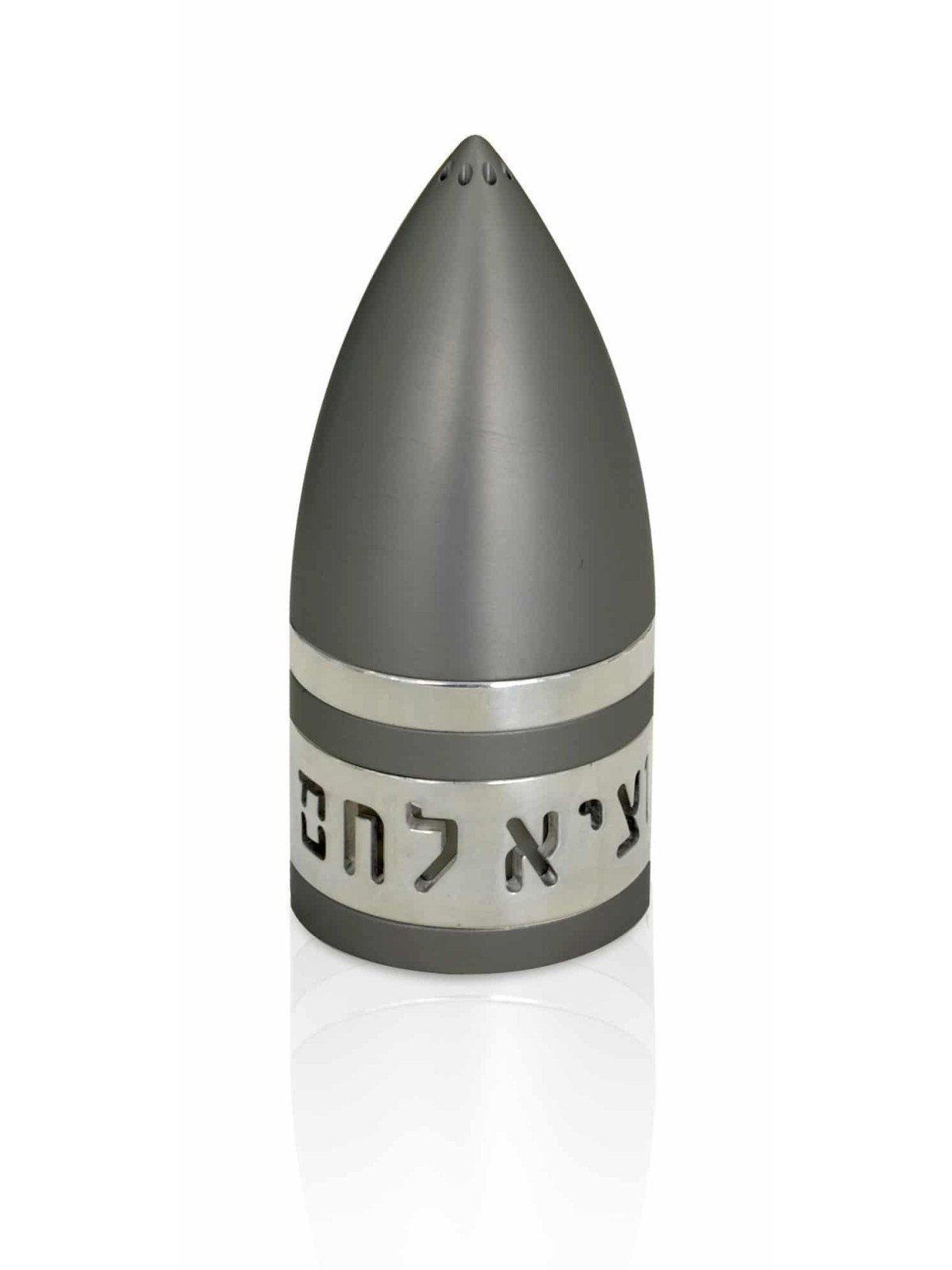 Modern Salt and Pepper Aluminum Shaker , Jewish Housewarming , Israeli