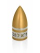 Modern Salt and Pepper Aluminum Shaker , Jewish Housewarming , Israeli