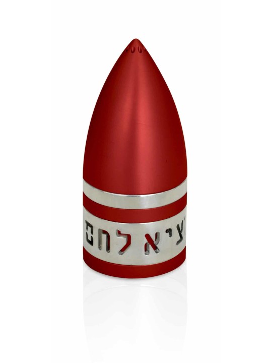 Modern Salt and Pepper Aluminum Shaker , Jewish Housewarming , Israeli