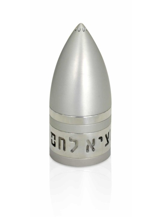 Modern Salt and Pepper Aluminum Shaker , Jewish Housewarming , Israeli