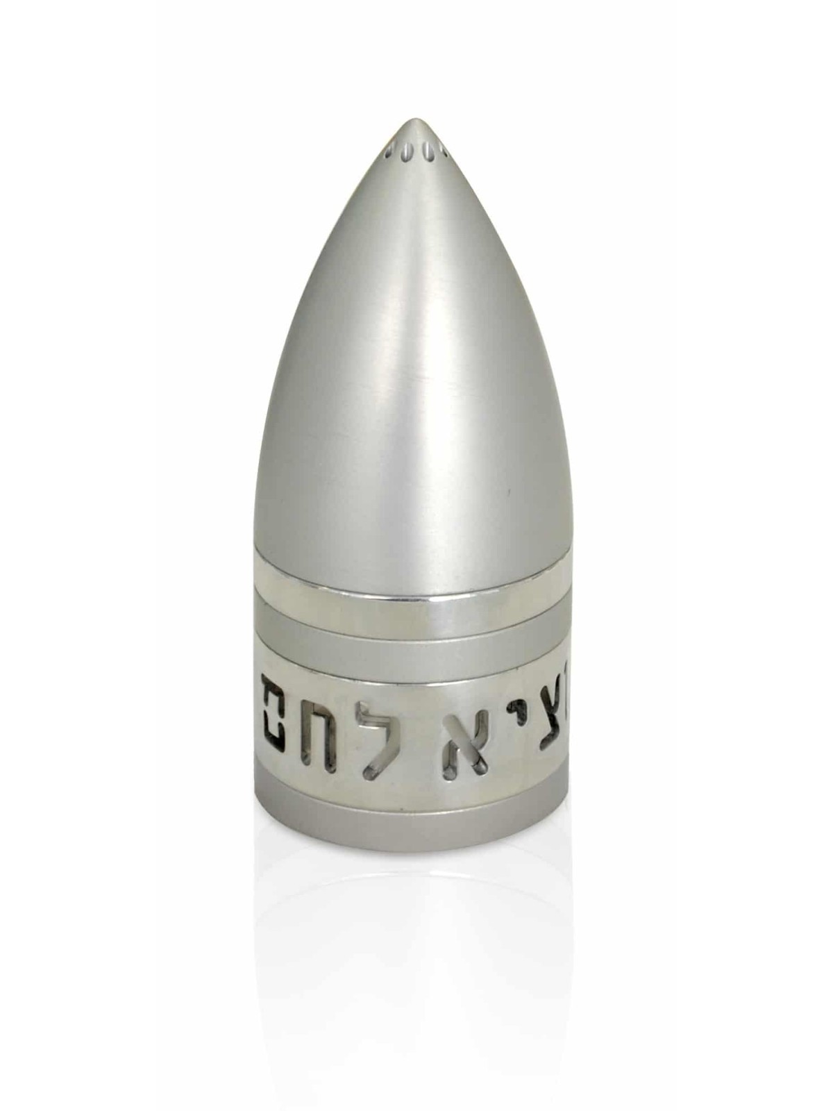 Modern Salt and Pepper Aluminum Shaker , Jewish Housewarming , Israeli
