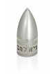 Shaker moderne en aluminium sel et poivre, pendaison de crémaillère juive, israélien