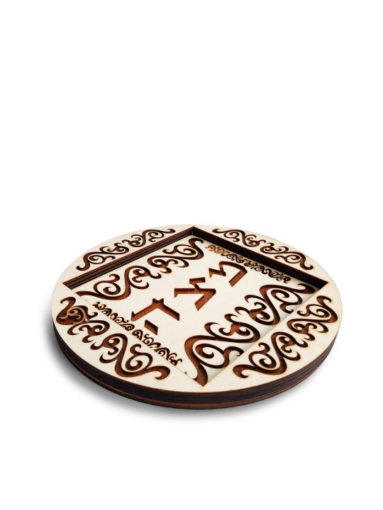 Round Traditional Wood Matzah Tray , Tu B'Av Gifts , Israeli Judaica